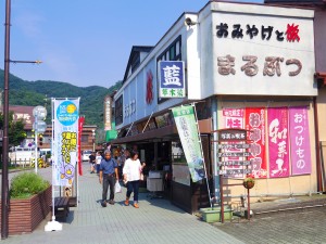 長瀞駅前商店街