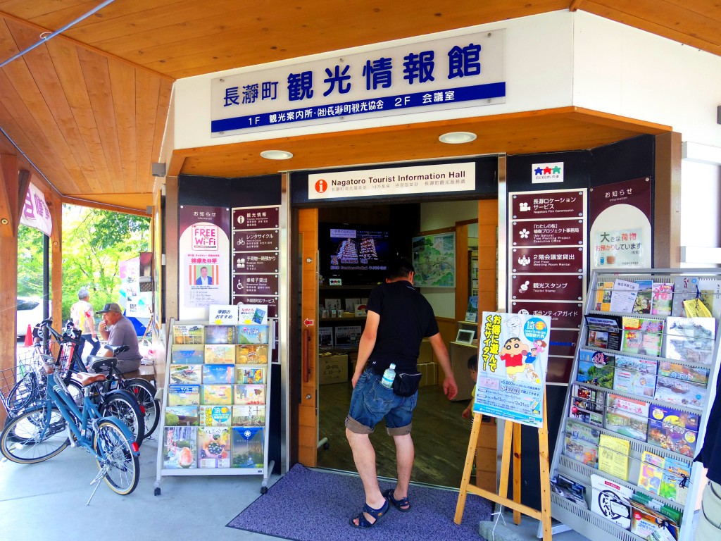 長瀞駅前商店街