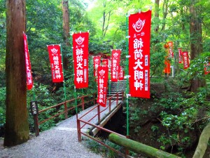 宝登山神社