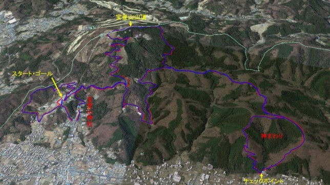 お宝登山長瀞アルプストレイルレース