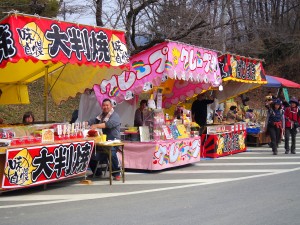 長瀞火祭り