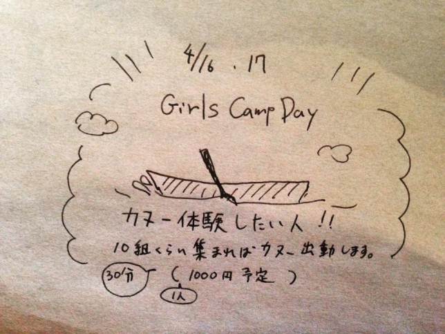 GIRLS CAMP DAY