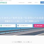 交通費を節約！話題のライドシェアサービス『notteco』でおでかけ。