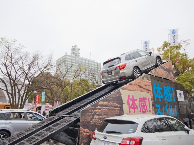 アウトドアデイジャパン東京