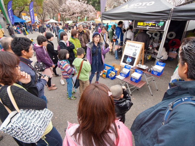 アウトドアデイジャパン東京