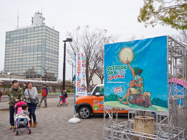 アウトドアデイジャパン東京