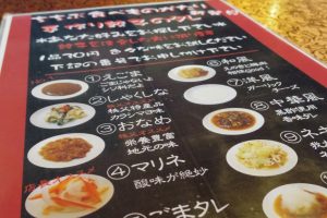 長瀞 ラーメン　奥我