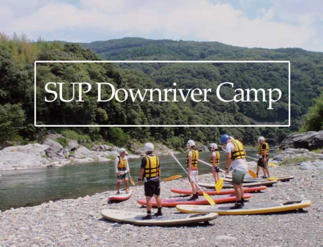 長瀞 SUP Downriver Camp