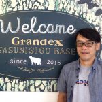 GRANDEX那須西郷ベースから、皆様へ