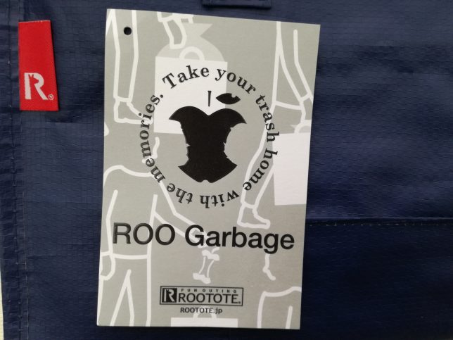 キャンプで活用、お洒落なゴミ箱『ROO Garbage』