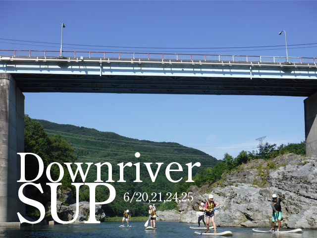 【長瀞 SUP Downriver】