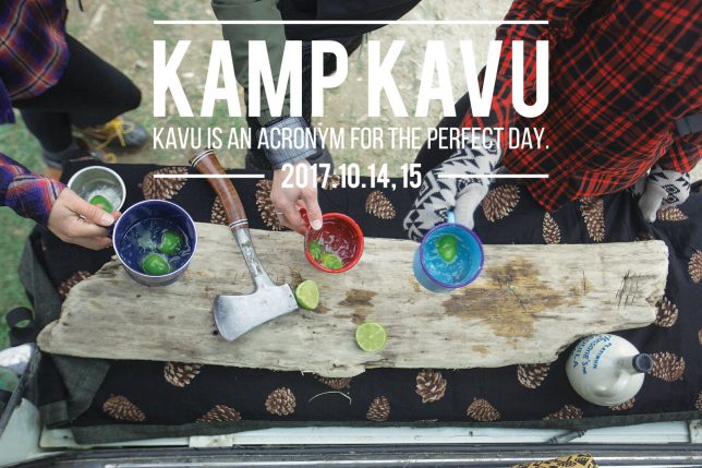 KAMP KAVU